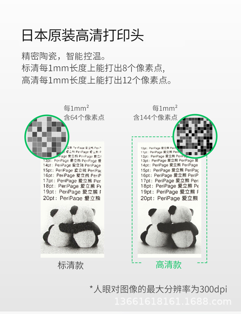 Aili Bear A6 HD Wrong Question Organize Fantastic Mini Small Pocket Student Portable Mobile Phone Bluetooth Printer Aili Bear A6 HD Wrong Question Organize Fantastic Mini Small Pocket Student Portable Mobile Phone Bluetooth Printer