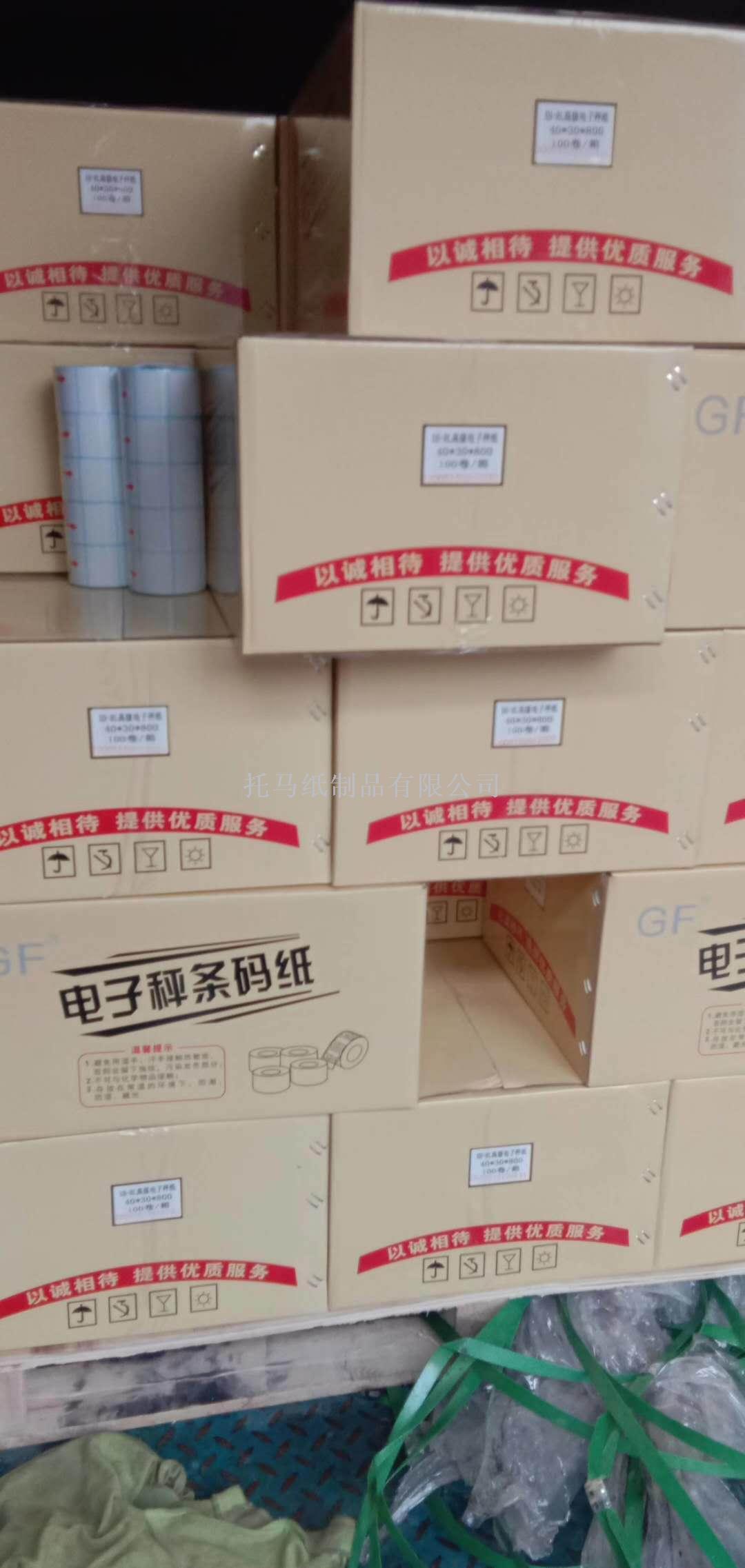 Thermal Label Paper Sticker Printer Paper Electronic Scale Bar Code Paper Electronic Paper Paper Electronic Scale Bar Code Paper Electronic Paper