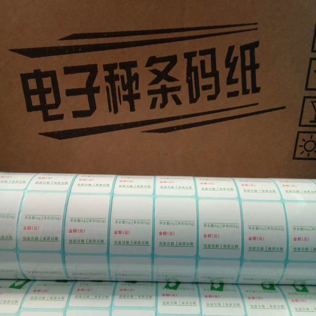 Thermal Label Paper Sticker Printer Paper Electronic Scale Bar Code Paper Electronic Paper Paper Electronic Scale Bar Code Paper Electronic Paper