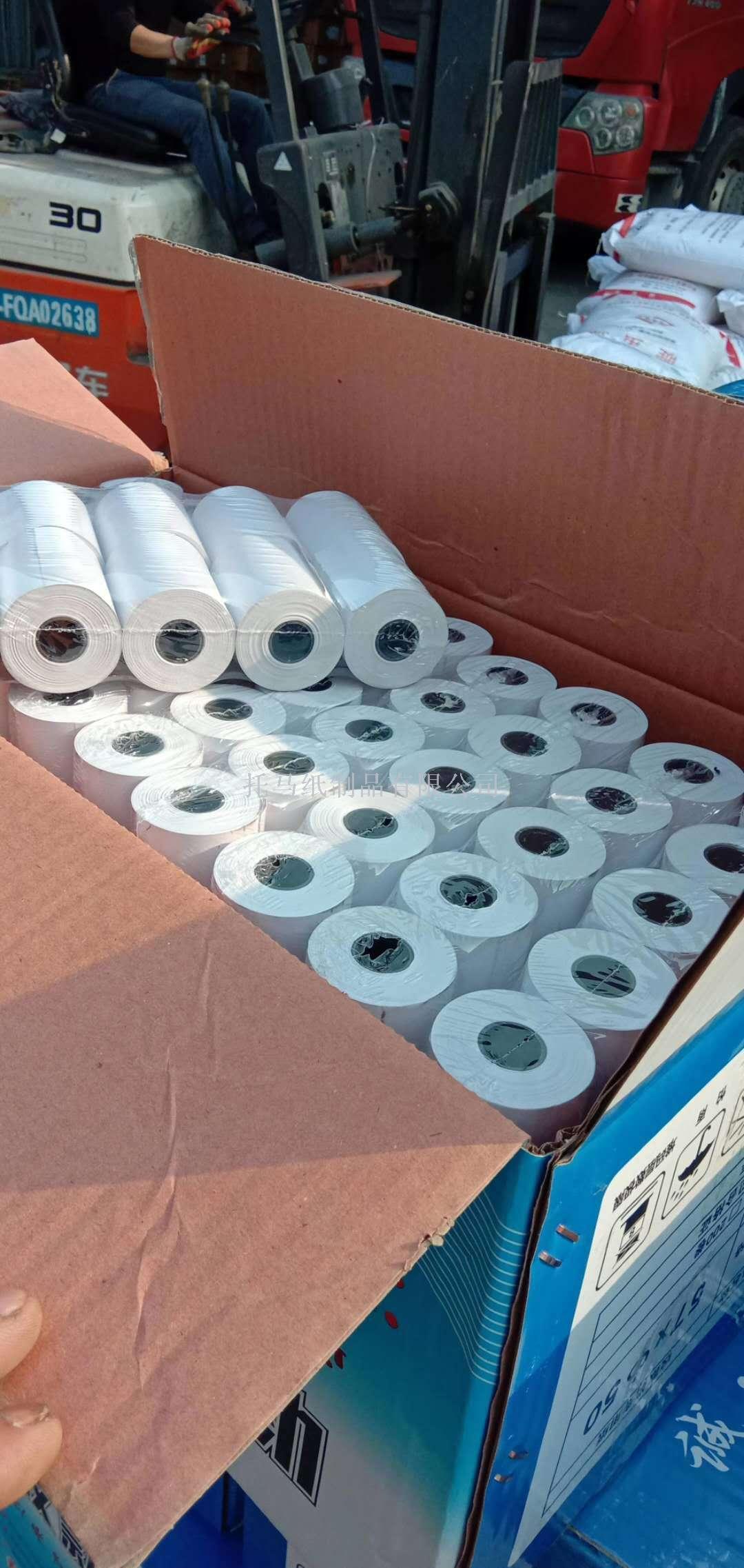 POS Machine Printing Label Paper Thermal Label Paper Sticker Printer Paper Electronic Scale Barcode Paper Electronic Paper