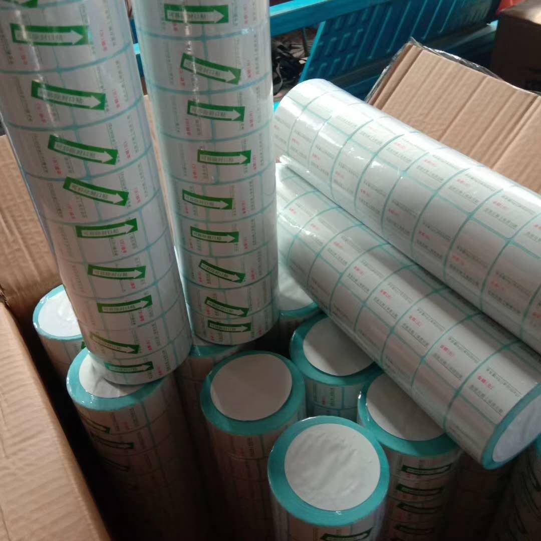 POS Machine Printing Label Paper Thermal Label Paper Sticker Printer Paper Electronic Scale Barcode Paper Electronic Paper