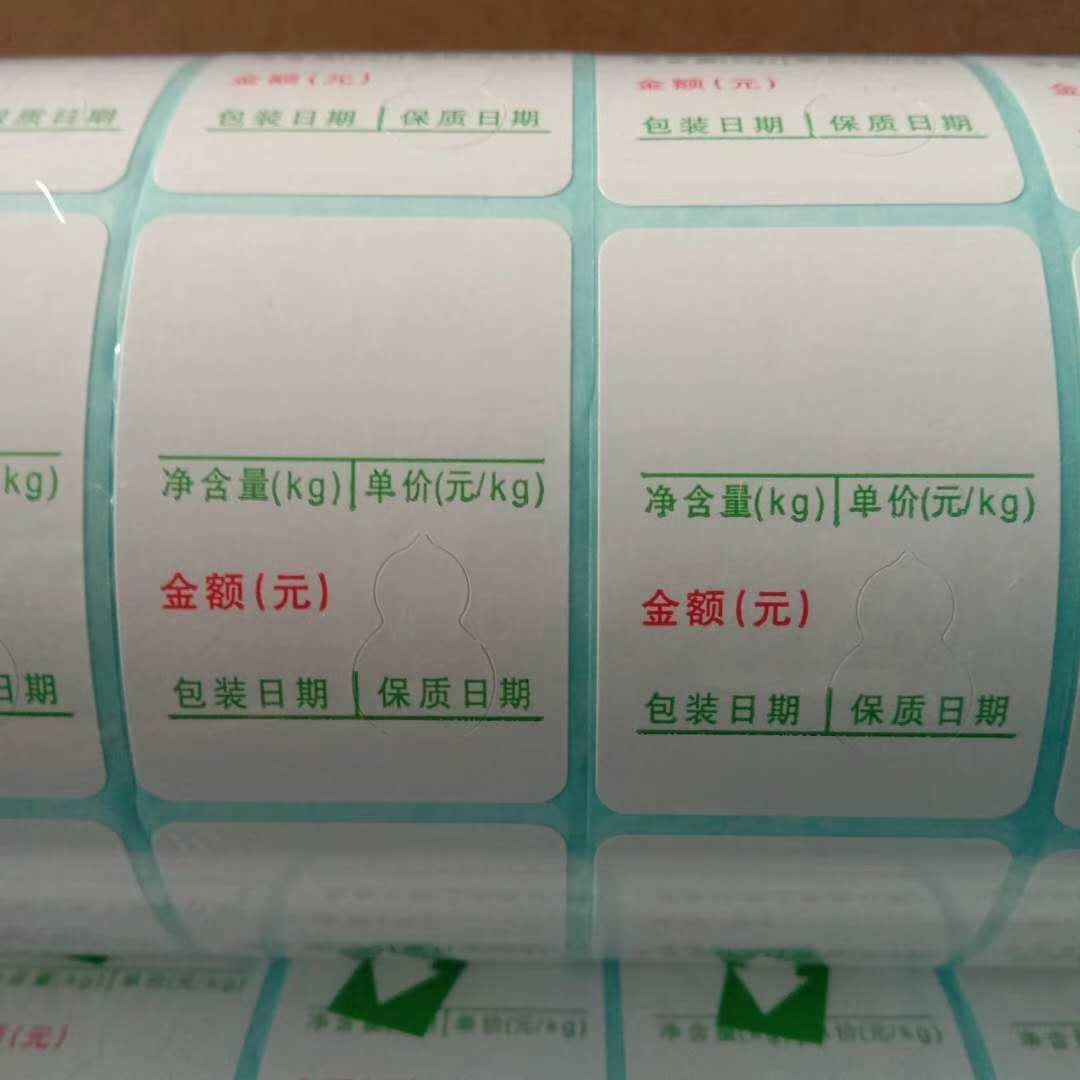 POS Machine Printing Label Paper Thermal Label Paper Sticker Printer Paper Electronic Scale Barcode Paper Electronic Paper