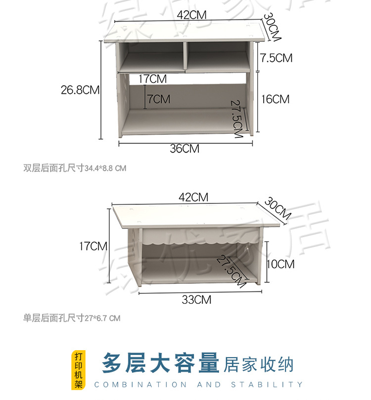 Printer Shelf Office Desktop needle Duplicator Multifunctional Double Layer support simple Household Storage Printer Shelf Office Desktop needle Duplicator Multifunctional Double Layer support simple Household Storage