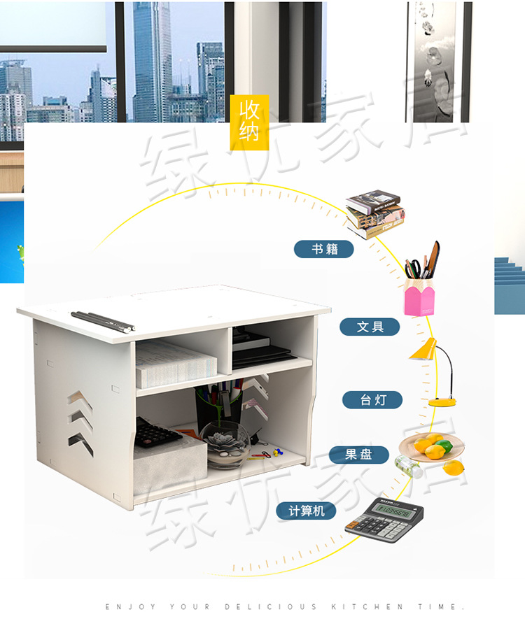 Printer Shelf Office Desktop needle Duplicator Multifunctional Double Layer support simple Household Storage Printer Shelf Office Desktop needle Duplicator Multifunctional Double Layer support simple Household Storage