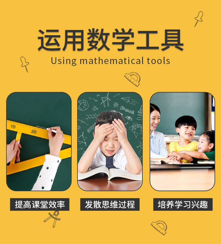 Classroom teaching with triangle board semicircle board teachers with teaching AIDS triangle ruler mathematics teaching tools set of five Classroom teaching with triangle board semicircle board teachers with teaching AIDS triangle ruler mathematics teaching tools set of five