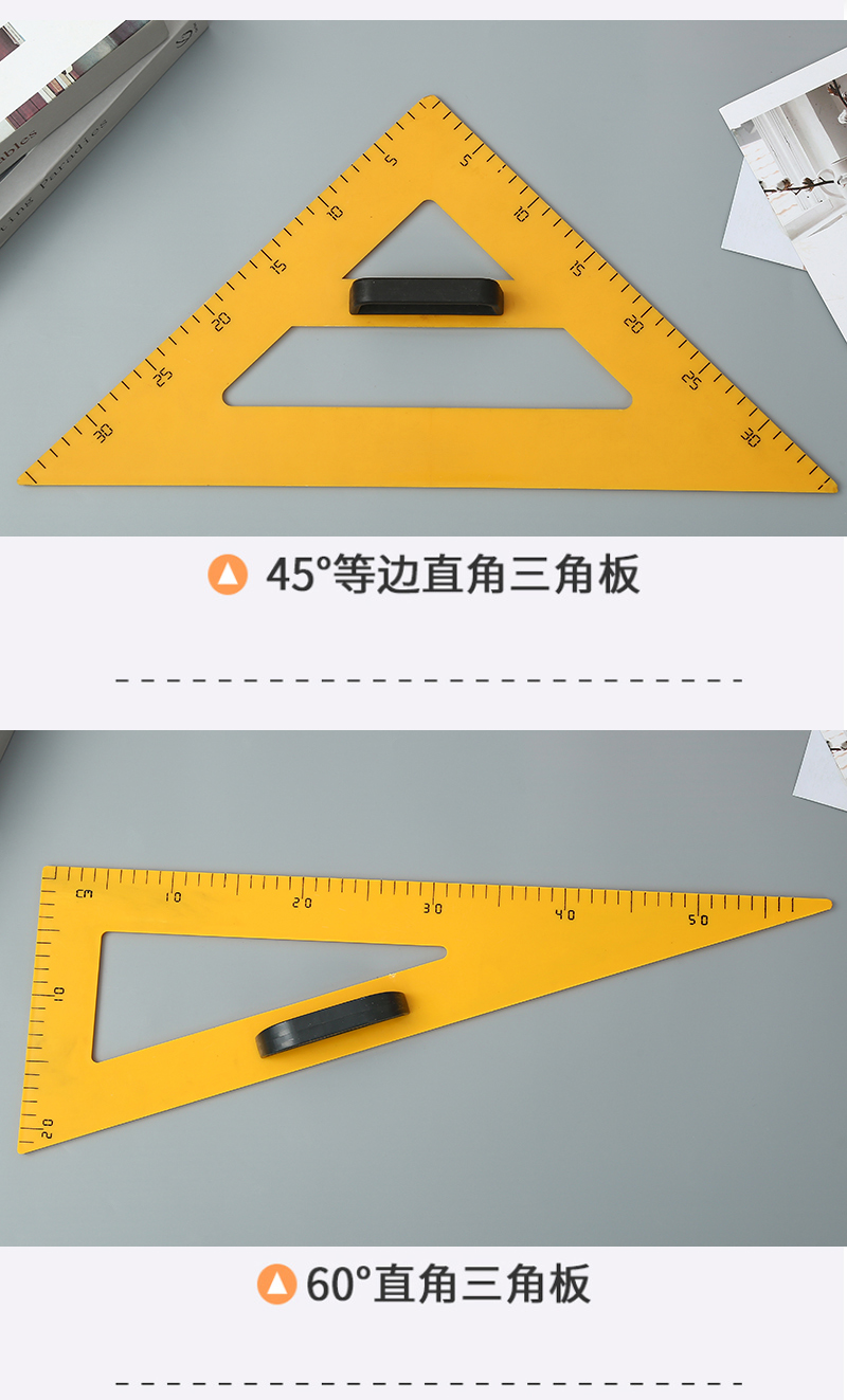 Classroom teaching with triangle board semicircle board teachers with teaching AIDS triangle ruler mathematics teaching tools set of five Classroom teaching with triangle board semicircle board teachers with teaching AIDS triangle ruler mathematics teaching tools set of five