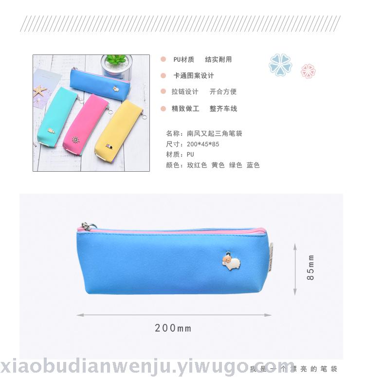 Creative and simple primary and secondary school students wave point girl PU pen bag boys and girls cute little fresh Korean stationery wholesale Creative and simple primary and secondary school students wave point girl PU pen bag boys and girls cute little fresh Korean stationery wholesale