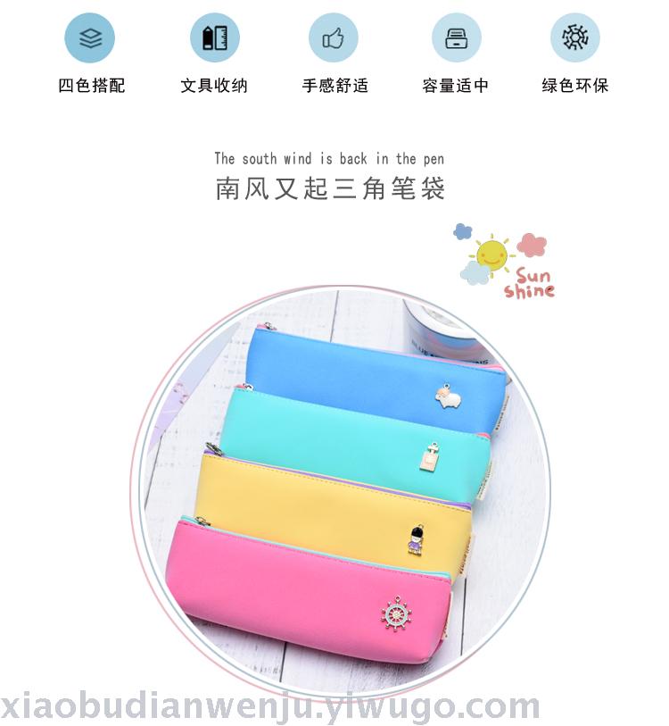 Creative and simple primary and secondary school students wave point girl PU pen bag boys and girls cute little fresh Korean stationery wholesale Creative and simple primary and secondary school students wave point girl PU pen bag boys and girls cute little fresh Korean stationery wholesale