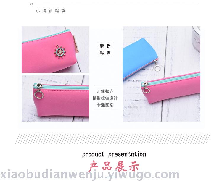 Creative and simple primary and secondary school students wave point girl PU pen bag boys and girls cute little fresh Korean stationery wholesale Creative and simple primary and secondary school students wave point girl PU pen bag boys and girls cute little fresh Korean stationery wholesale