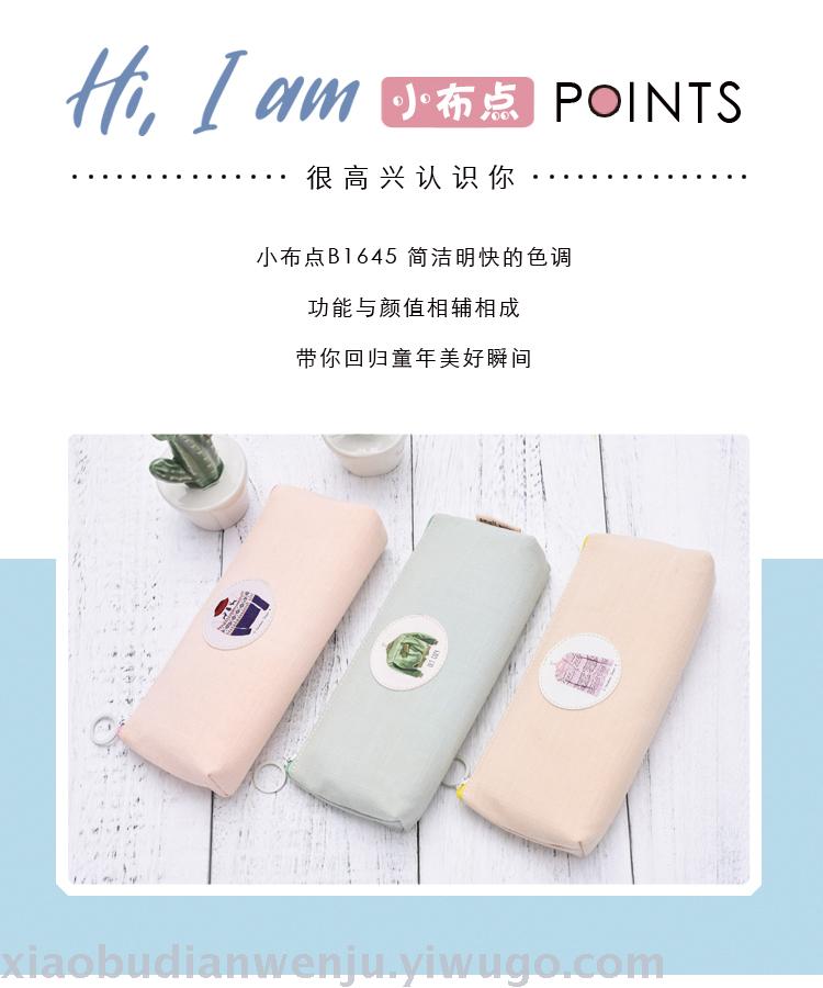 Canvas high appearance level female high school students simple pen bag lovely stationery junior high school students Korean version retro style literary stationery