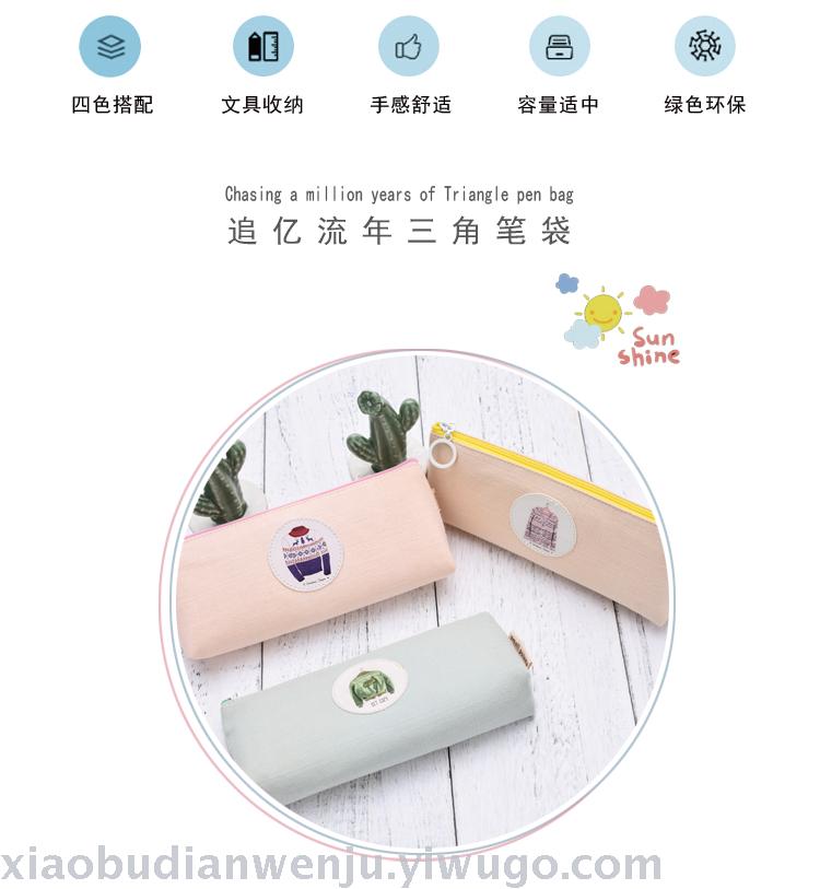 Canvas high appearance level female high school students simple pen bag lovely stationery junior high school students Korean version retro style literary stationery