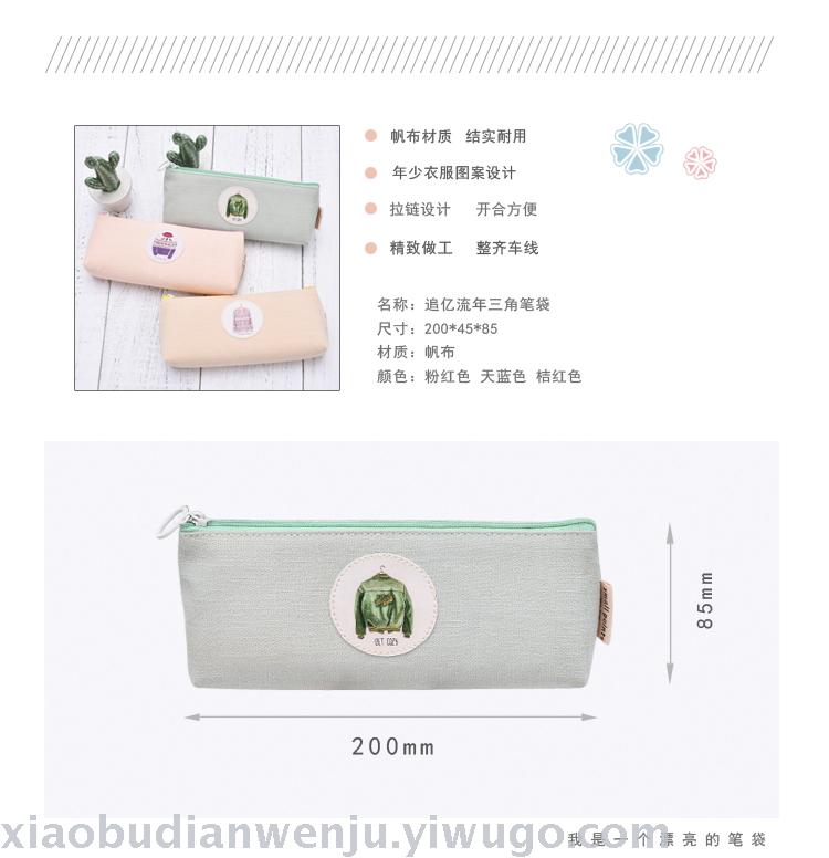 Canvas high appearance level female high school students simple pen bag lovely stationery junior high school students Korean version retro style literary stationery