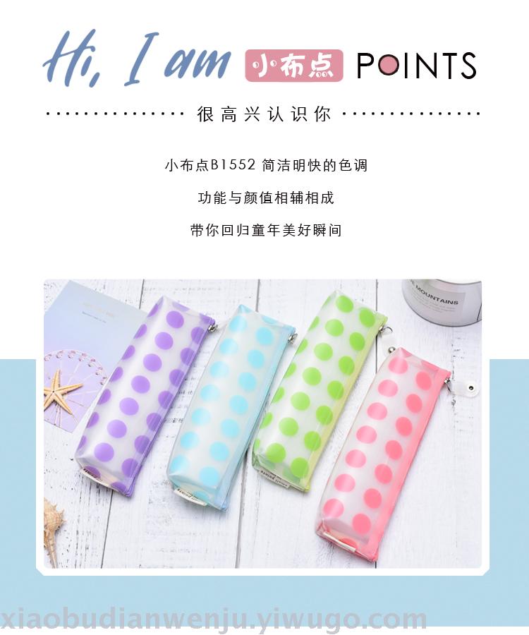 Creative and simple primary and secondary school students wave point girls PVC pen bag boys and girls cute little fresh Korean stationery wholesale