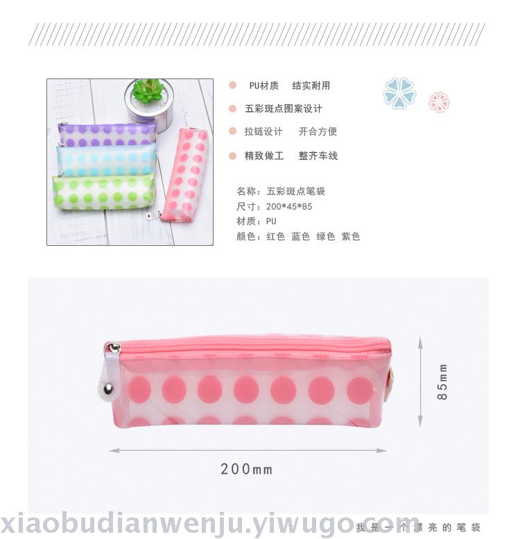 Creative and simple primary and secondary school students wave point girls PVC pen bag boys and girls cute little fresh Korean stationery wholesale