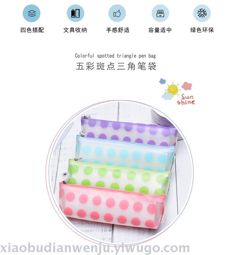 Creative and simple primary and secondary school students wave point girls PVC pen bag boys and girls cute little fresh Korean stationery wholesale