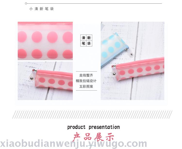 Creative and simple primary and secondary school students wave point girls PVC pen bag boys and girls cute little fresh Korean stationery wholesale