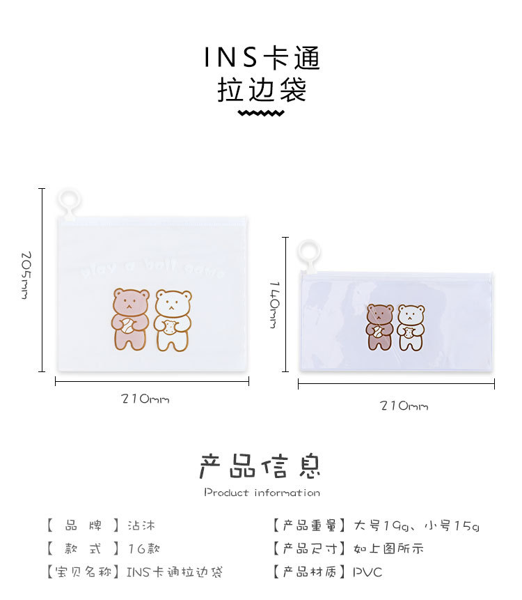 Express and simple pen bag in Korean ins style waterproof storage bag learning stationery students heart of stationery bag