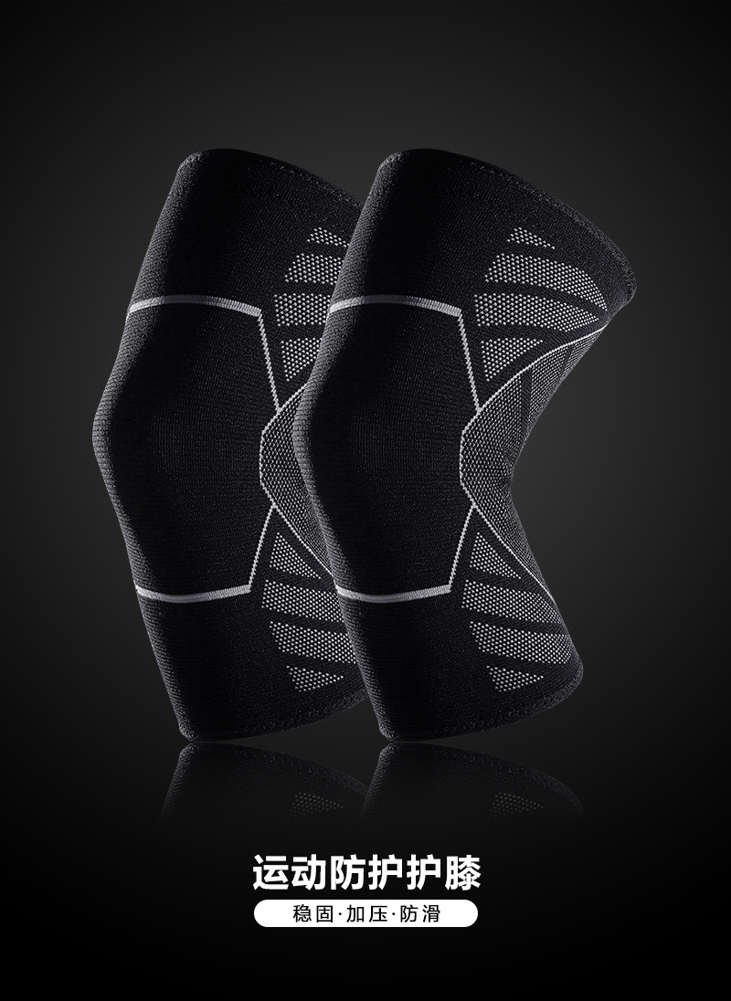 Cross-Border Hot Outdoor Sports Men and Women Running Basketball Mountaineering Non-Slip Knitted Protective Kneecap Wholesale Protective Gear Cross-Border Hot Outdoor Sports Men and Women Running Basketball Mountaineering Non-Slip Knitted Protective Kneecap Wholesale Protective Gear