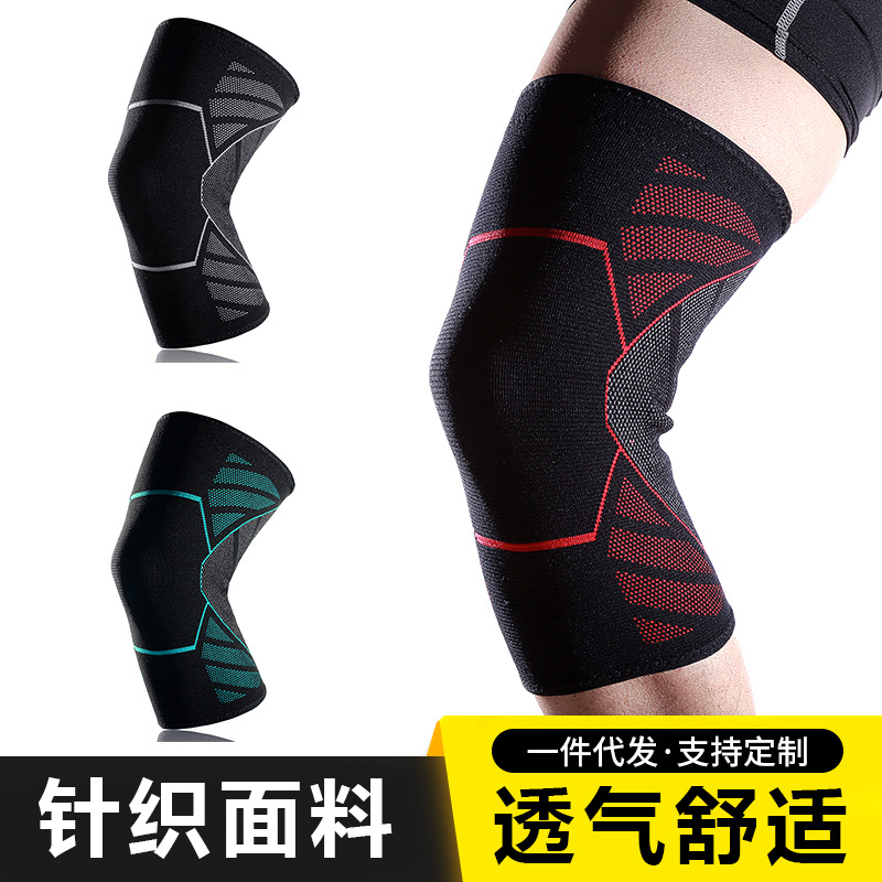 Cross-Border Hot Outdoor Sports Men and Women Running Basketball Mountaineering Non-Slip Knitted Protective Kneecap Wholesale Protective Gear
