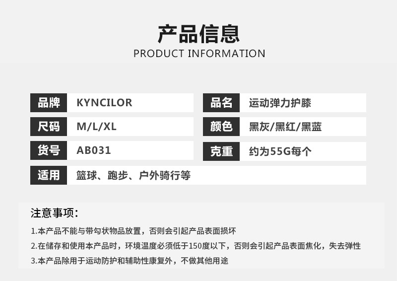Cross-Border Hot Outdoor Sports Men and Women Running Basketball Mountaineering Non-Slip Knitted Protective Kneecap Wholesale Protective Gear Cross-Border Hot Outdoor Sports Men and Women Running Basketball Mountaineering Non-Slip Knitted Protective Kneecap Wholesale Protective Gear