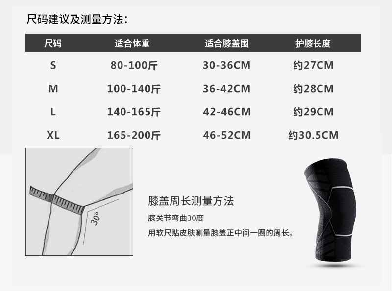Cross-Border Hot Outdoor Sports Men and Women Running Basketball Mountaineering Non-Slip Knitted Protective Kneecap Wholesale Protective Gear Cross-Border Hot Outdoor Sports Men and Women Running Basketball Mountaineering Non-Slip Knitted Protective Kneecap Wholesale Protective Gear