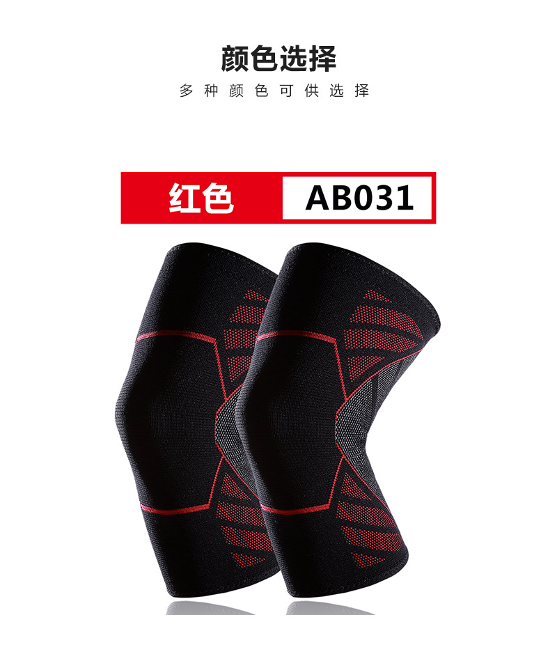Cross-Border Hot Outdoor Sports Men and Women Running Basketball Mountaineering Non-Slip Knitted Protective Kneecap Wholesale Protective Gear Cross-Border Hot Outdoor Sports Men and Women Running Basketball Mountaineering Non-Slip Knitted Protective Kneecap Wholesale Protective Gear