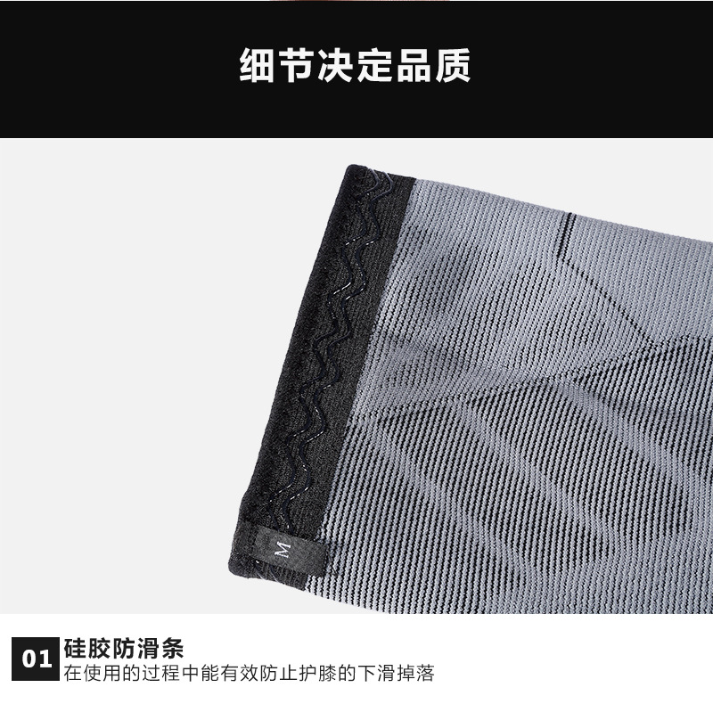 Cross-Border Hot Outdoor Sports Men and Women Running Basketball Mountaineering Non-Slip Knitted Protective Kneecap Wholesale Protective Gear Cross-Border Hot Outdoor Sports Men and Women Running Basketball Mountaineering Non-Slip Knitted Protective Kneecap Wholesale Protective Gear