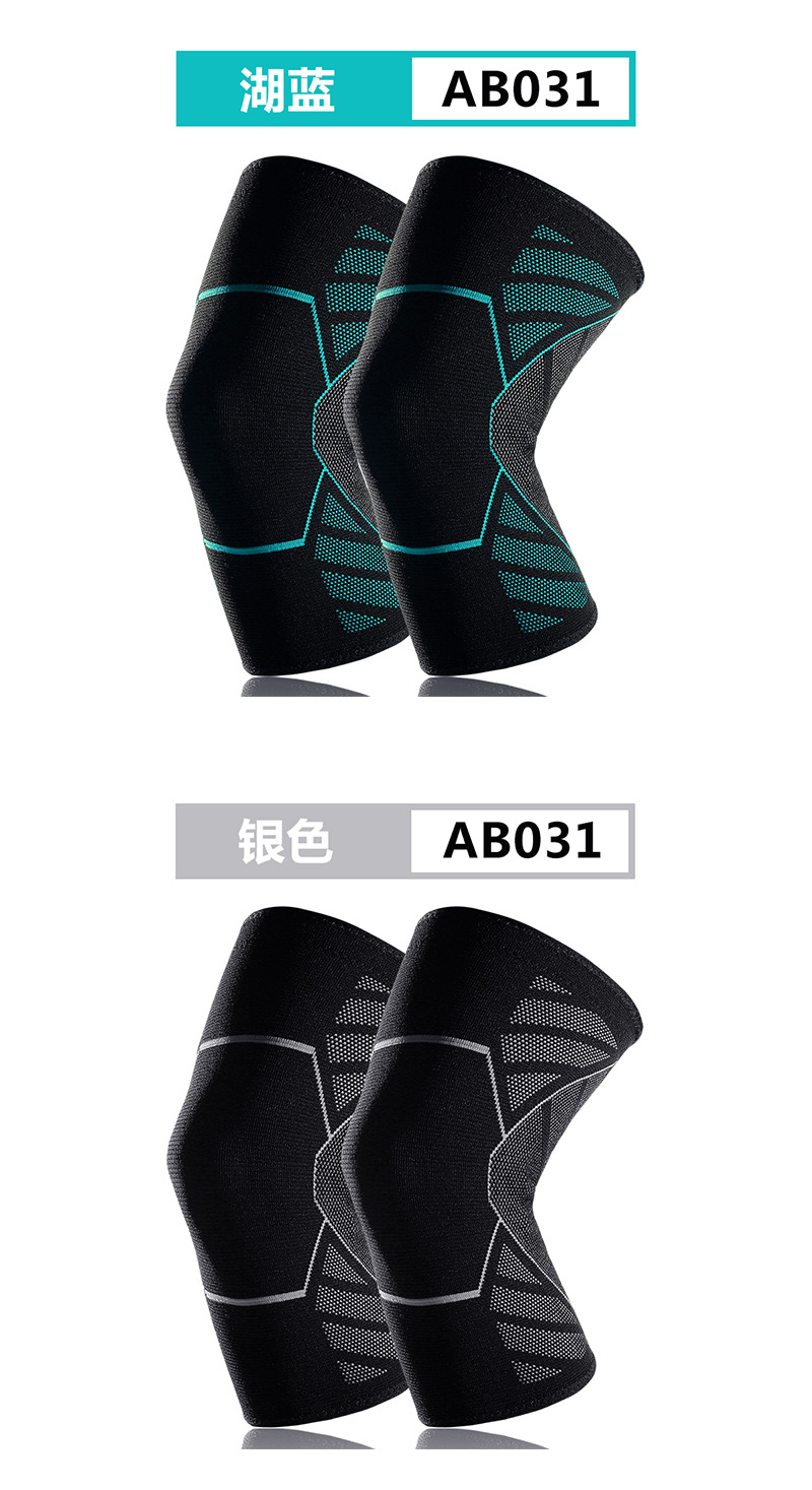 Cross-Border Hot Outdoor Sports Men and Women Running Basketball Mountaineering Non-Slip Knitted Protective Kneecap Wholesale Protective Gear Cross-Border Hot Outdoor Sports Men and Women Running Basketball Mountaineering Non-Slip Knitted Protective Kneecap Wholesale Protective Gear