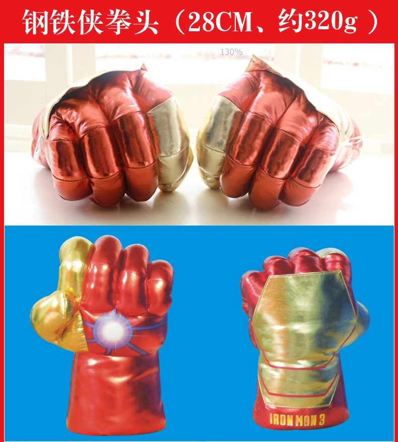 Factory Direct Green Fist Red Spider Gloves Plush Toys Boxing Gloves Hulk Movie Boxing Toys Generation Giant