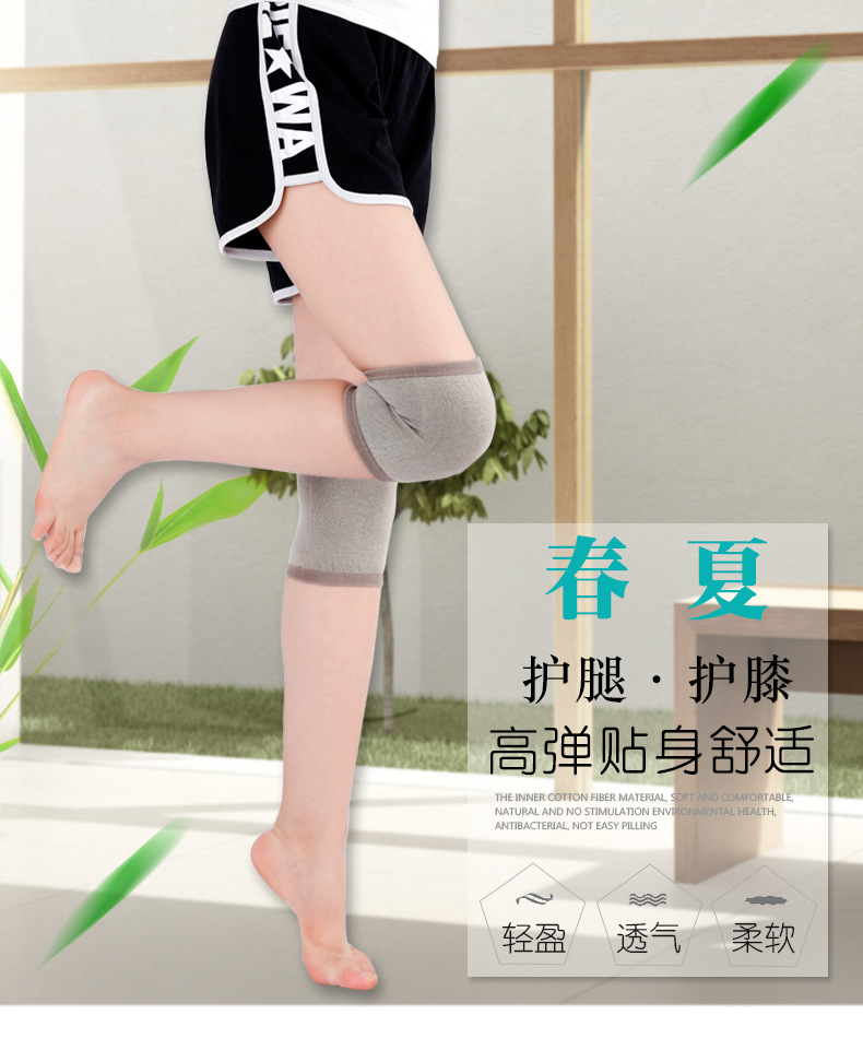 Kneecap Four Seasons Short Thin Air-Conditioned Room Old Cold Legs Men and Women Sports Invisible Knee Pad Joint Warm Cashmere Cover Kneecap Four Seasons Short Thin Air-Conditioned Room Old Cold Legs Men and Women Sports Invisible Knee Pad Joint Warm Cashmere Cover