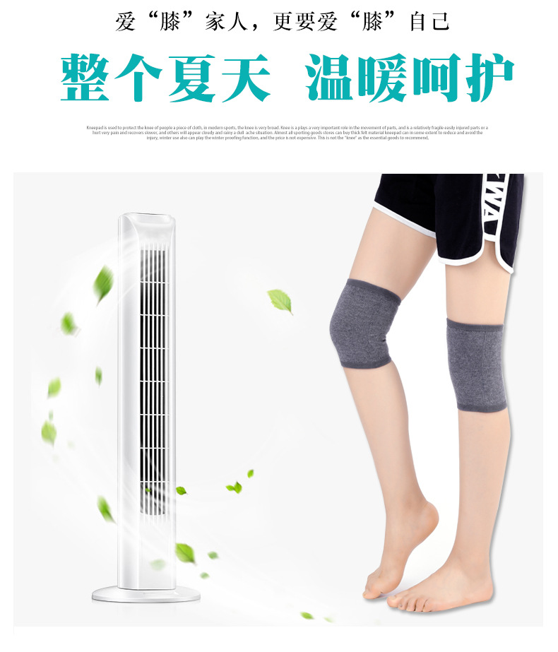 Kneecap Four Seasons Short Thin Air-Conditioned Room Old Cold Legs Men and Women Sports Invisible Knee Pad Joint Warm Cashmere Cover Kneecap Four Seasons Short Thin Air-Conditioned Room Old Cold Legs Men and Women Sports Invisible Knee Pad Joint Warm Cashmere Cover
