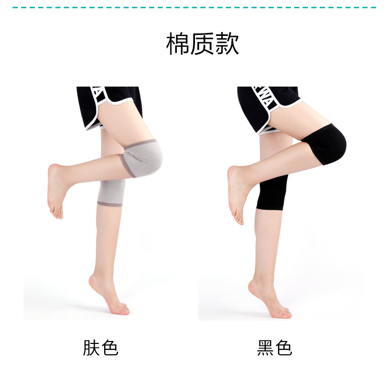 Kneecap Four Seasons Short Thin Air-Conditioned Room Old Cold Legs Men and Women Sports Invisible Knee Pad Joint Warm Cashmere Cover Kneecap Four Seasons Short Thin Air-Conditioned Room Old Cold Legs Men and Women Sports Invisible Knee Pad Joint Warm Cashmere Cover