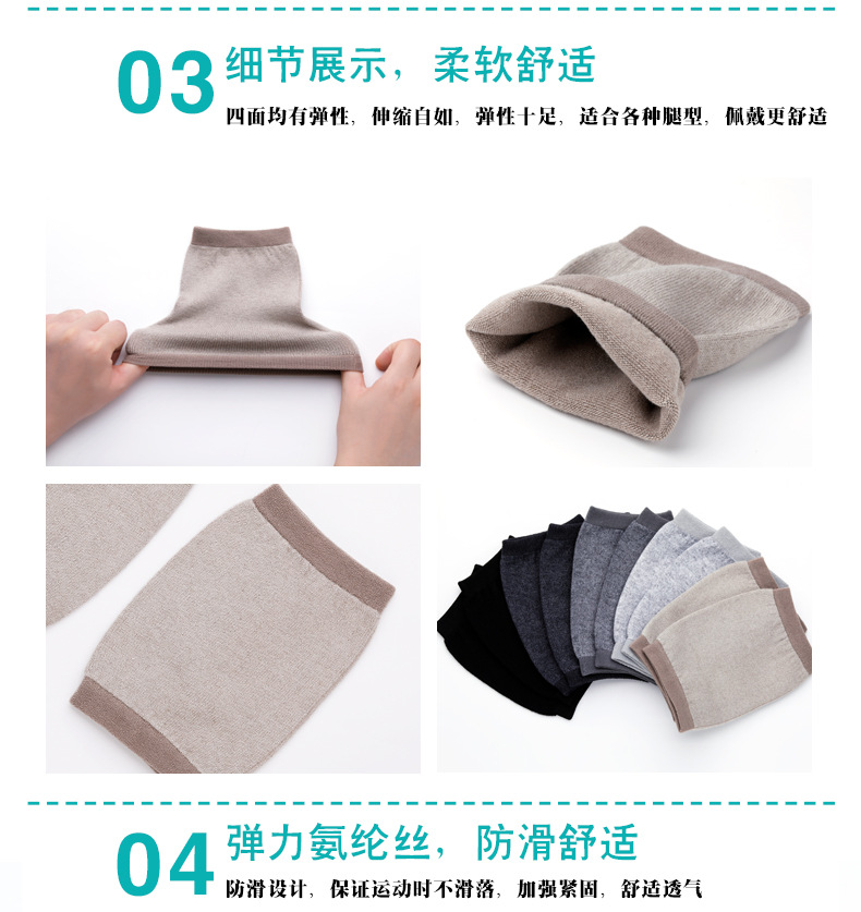 Kneecap Four Seasons Short Thin Air-Conditioned Room Old Cold Legs Men and Women Sports Invisible Knee Pad Joint Warm Cashmere Cover Kneecap Four Seasons Short Thin Air-Conditioned Room Old Cold Legs Men and Women Sports Invisible Knee Pad Joint Warm Cashmere Cover
