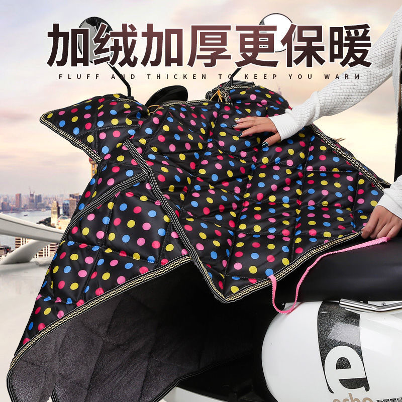 E-Bike Windshield Winter Extra-Large Thickened Fleece-Lined Waterproof Cold-Proof Battery Car Windshield Warm Motorcycle Kneecap