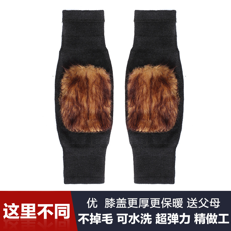 Cashmere Kneecap Warm Old Cold Leg Knee Double-Layer Thickened Men and Women Cashmere Wool Leggings Fleece-Lined Wind-Proof and Cold Protection