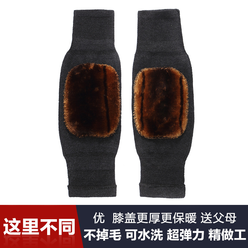 Cashmere Kneecap Warm Old Cold Leg Knee Double-Layer Thickened Men and Women Cashmere Wool Leggings Fleece-Lined Wind-Proof and Cold Protection