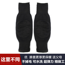 Cashmere Kneecap Warm Old Cold Leg Knee Double-Layer Thickened Men and Women Cashmere Wool Leggings Fleece-Lined Wind-Proof and Cold Protection Cashmere Kneecap Warm Old Cold Leg Knee Double-Layer Thickened Men and Women Cashmere Wool Leggings Fleece-Lined Wind-Proof and Cold Protection