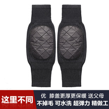 Cashmere Kneecap Warm Old Cold Leg Knee Double-Layer Thickened Men and Women Cashmere Wool Leggings Fleece-Lined Wind-Proof and Cold Protection Cashmere Kneecap Warm Old Cold Leg Knee Double-Layer Thickened Men and Women Cashmere Wool Leggings Fleece-Lined Wind-Proof and Cold Protection