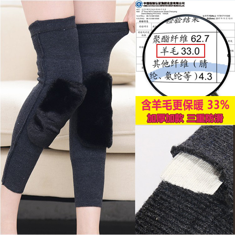 Cashmere Kneecap Warm Old Cold Leg Knee Double-Layer Thickened Men and Women Cashmere Wool Leggings Fleece-Lined Wind-Proof and Cold Protection Cashmere Kneecap Warm Old Cold Leg Knee Double-Layer Thickened Men and Women Cashmere Wool Leggings Fleece-Lined Wind-Proof and Cold Protection