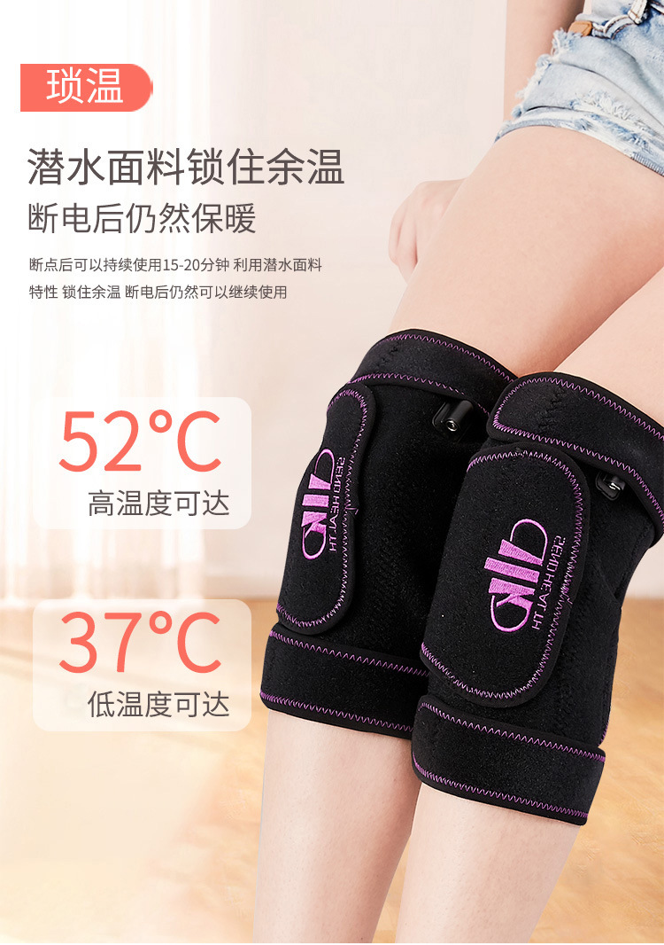 Electric Heating Kneecap Electric Heating Moxa Kneecap Old Cold Leg Joint Moxibustion Knee Cold-Proof Kneecap Warm Kneecap Electric Heating Kneecap Electric Heating Moxa Kneecap Old Cold Leg Joint Moxibustion Knee Cold-Proof Kneecap Warm Kneecap