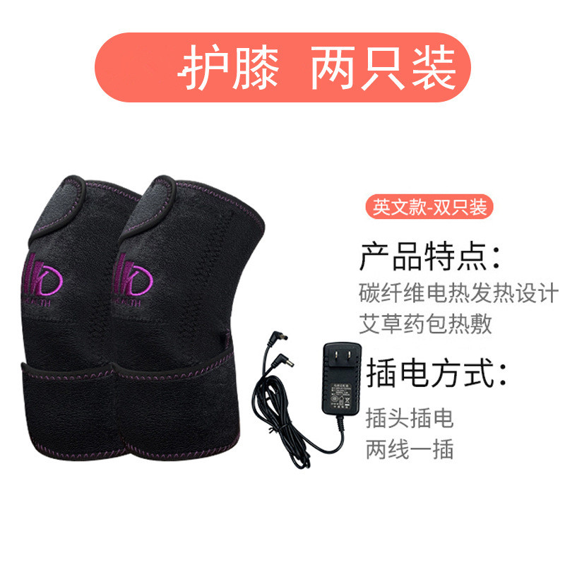 Electric Heating Kneecap Electric Heating Moxa Kneecap Old Cold Leg Joint Moxibustion Knee Cold-Proof Kneecap Warm Kneecap Electric Heating Kneecap Electric Heating Moxa Kneecap Old Cold Leg Joint Moxibustion Knee Cold-Proof Kneecap Warm Kneecap