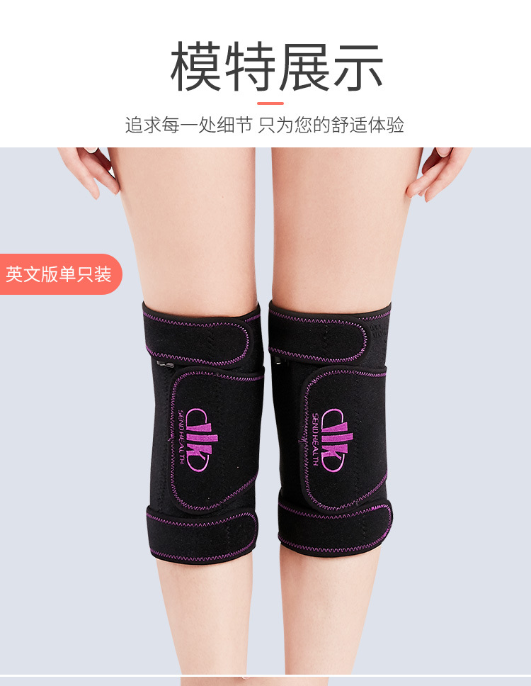 Electric Heating Kneecap Electric Heating Moxa Kneecap Old Cold Leg Joint Moxibustion Knee Cold-Proof Kneecap Warm Kneecap Electric Heating Kneecap Electric Heating Moxa Kneecap Old Cold Leg Joint Moxibustion Knee Cold-Proof Kneecap Warm Kneecap
