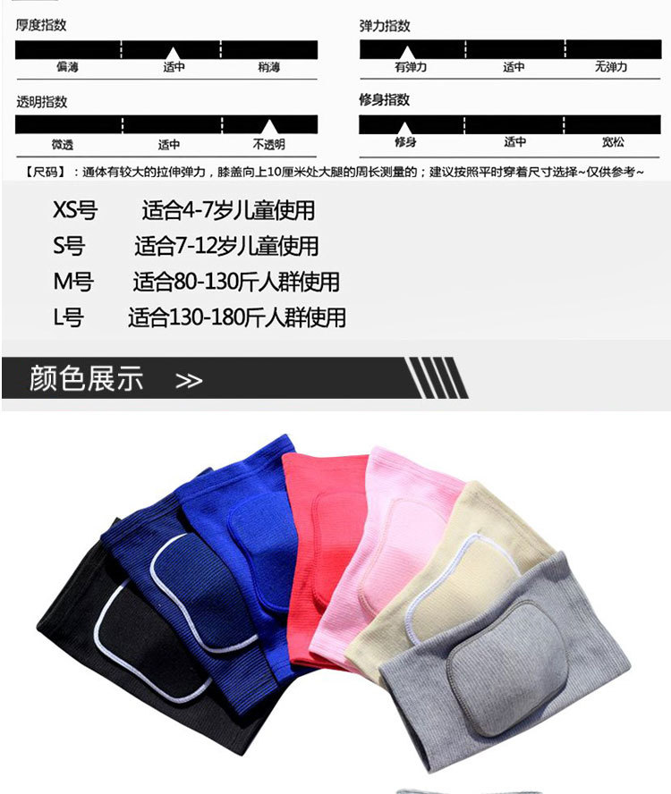 Kneecaps Volleyball and Football Dance Kneeling Thickened Sponge Kneecap Children's Roller Skating Dance Protective Gear Kneecaps Volleyball and Football Dance Kneeling Thickened Sponge Kneecap Children's Roller Skating Dance Protective Gear