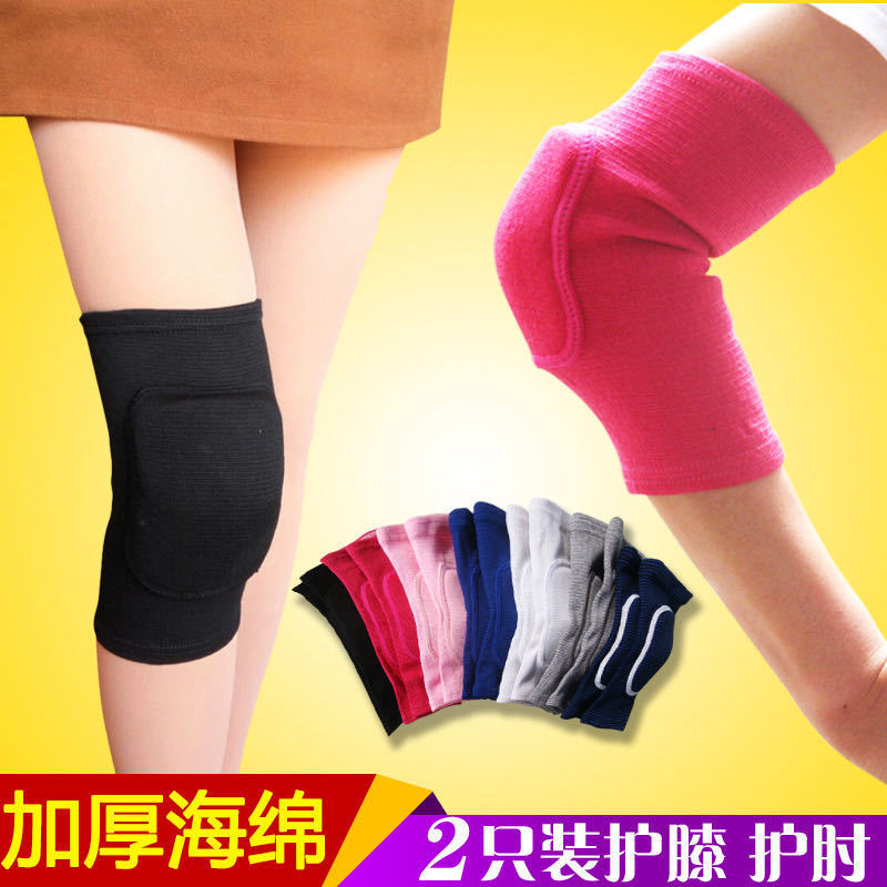 Air Conditioning Kneecap Sports Dance Sponge Cover Yoga Dance Roller Skating Kneeling Thickened Children&#039;s Male and Female Adult Elbow