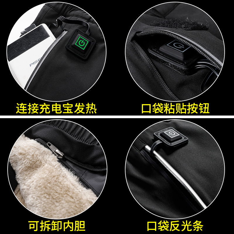 Smart Heating Cotton Pants Men and Women Heating Charging Winter Fleece-Lined Constant Temperature USB Pants Electric Heating Warm Kneecap Trousers