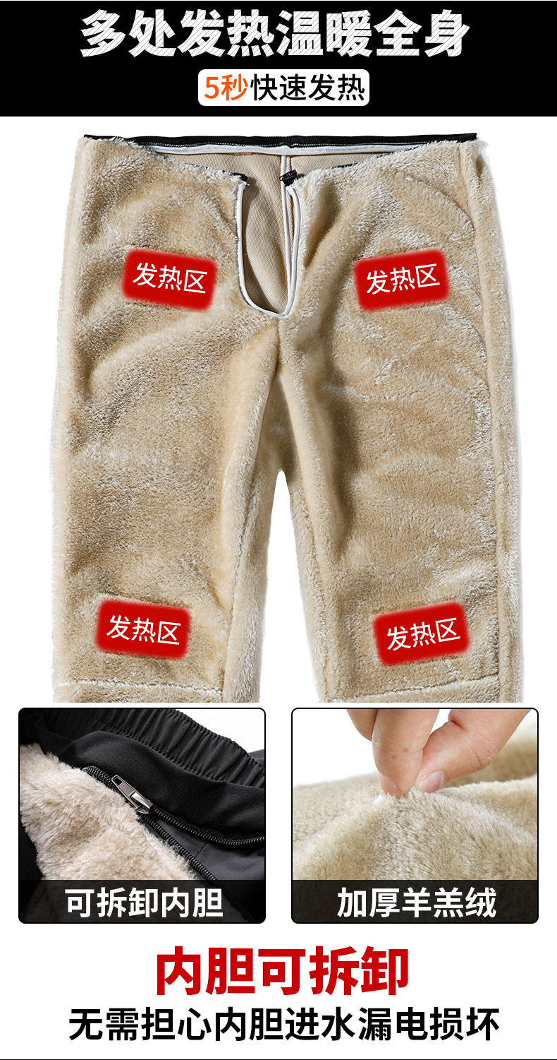 Smart Heating Cotton Pants Men and Women Heating Charging Winter Fleece-Lined Constant Temperature USB Pants Electric Heating Warm Kneecap Trousers Smart Heating Cotton Pants Men and Women Heating Charging Winter Fleece-Lined Constant Temperature USB Pants Electric Heating Warm Kneecap Trousers