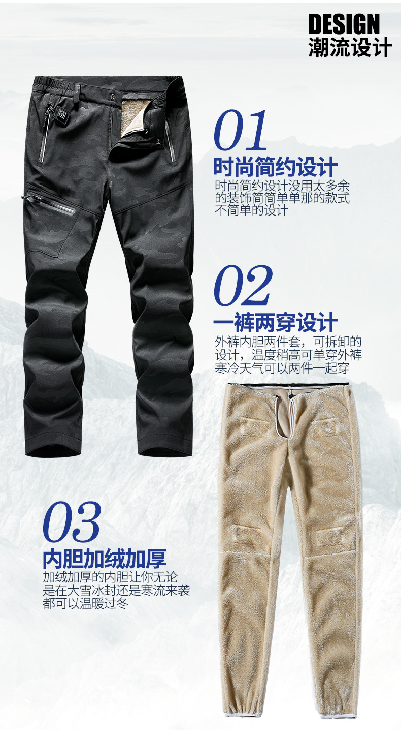 Smart Heating Cotton Pants Men and Women Heating Charging Winter Fleece-Lined Constant Temperature USB Pants Electric Heating Warm Kneecap Trousers Smart Heating Cotton Pants Men and Women Heating Charging Winter Fleece-Lined Constant Temperature USB Pants Electric Heating Warm Kneecap Trousers