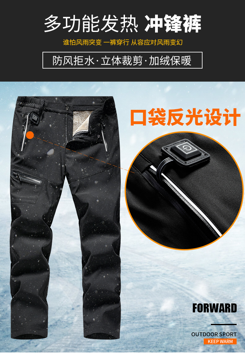 Smart Heating Cotton Pants Men and Women Heating Charging Winter Fleece-Lined Constant Temperature USB Pants Electric Heating Warm Kneecap Trousers Smart Heating Cotton Pants Men and Women Heating Charging Winter Fleece-Lined Constant Temperature USB Pants Electric Heating Warm Kneecap Trousers