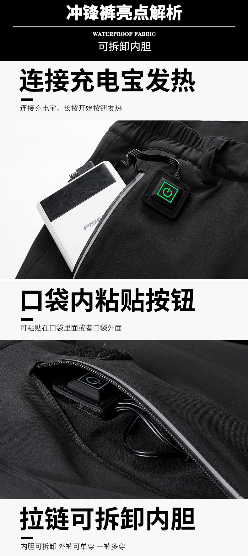 Smart Heating Cotton Pants Men and Women Heating Charging Winter Fleece-Lined Constant Temperature USB Pants Electric Heating Warm Kneecap Trousers Smart Heating Cotton Pants Men and Women Heating Charging Winter Fleece-Lined Constant Temperature USB Pants Electric Heating Warm Kneecap Trousers