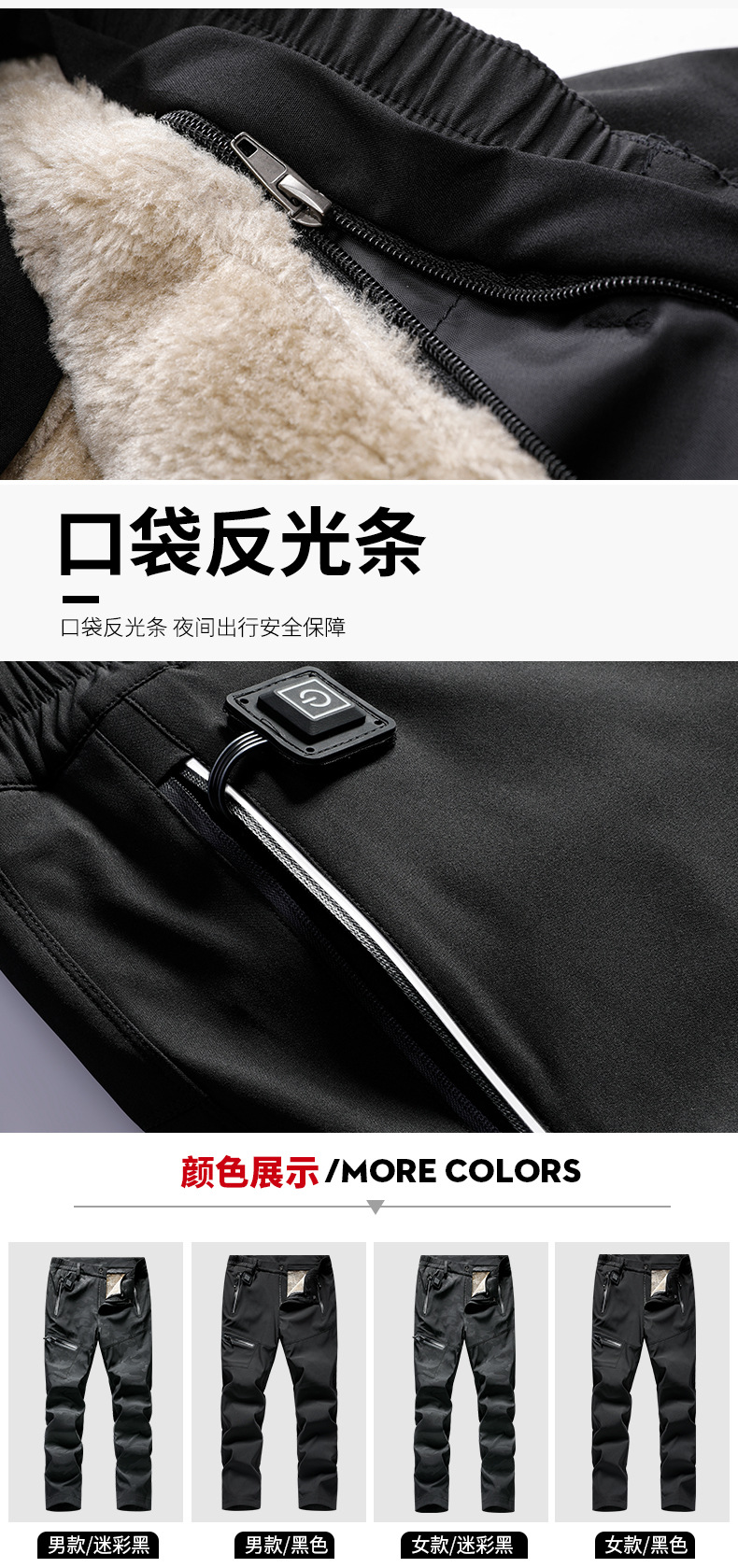 Smart Heating Cotton Pants Men and Women Heating Charging Winter Fleece-Lined Constant Temperature USB Pants Electric Heating Warm Kneecap Trousers Smart Heating Cotton Pants Men and Women Heating Charging Winter Fleece-Lined Constant Temperature USB Pants Electric Heating Warm Kneecap Trousers